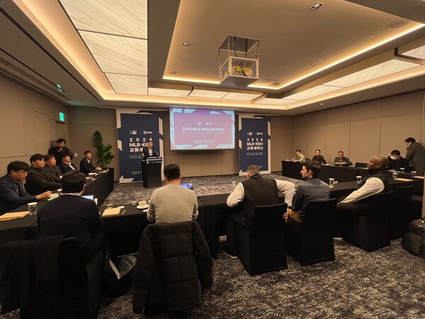 KBO가 서울시리즈를 위해 한국을 찾은 MLB 관계자들과 교류 세미나를 개최했다(사진=KBO)