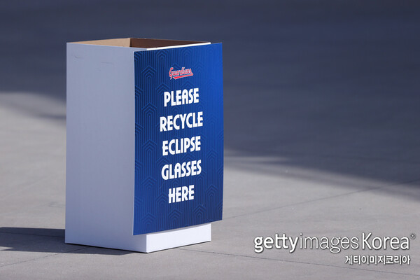 가디언스 구단은 야구장 입구에서 일식 관측 안경을 나눠줬다(사진=게티이미지코리아)