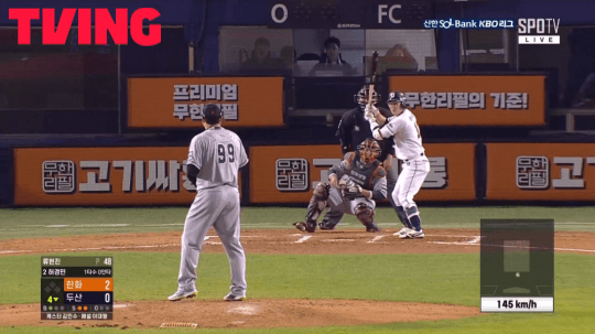 11일 두산전 4회 말 선두타자 허경민을 헛스윙 삼진 처리한 류현진의 체인지업 장면(제공 : 티빙(TVING))