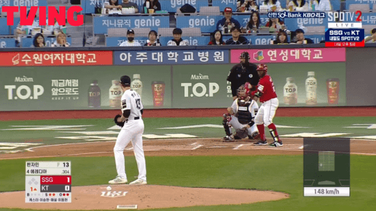 12일 SSG전 1회 초 웨스 벤자민의 속구 투구 모습(제공 : 티빙(TVING))