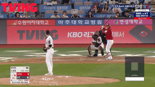 12일 SSG전 3회 초 웨스 벤자민의 속구 투구 모습(제공 : 티빙(TVING))