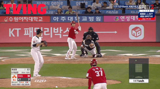 KT 1루수 문상철이 좋은 수비로 신인 투수 육청명의 1이닝 무실점 투구를 도왔다(제공=티빙(TVING))