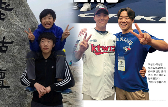 아버지 육성철 씨가 제작한 가족신문 속 청호·청명 두 형제의 모습(사진=육성철 씨 제공)