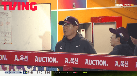 11일 인천 SSG전 최주환의 홈런 당시 홍원기 감독의 모습(제공=티빙(TVING))