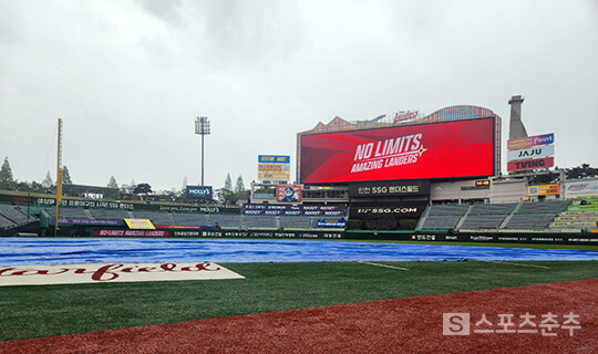 20일 경기 전 방수포가 설치된 인천 SSG 랜더스필드(사진=스포츠춘추 김종원 기자)