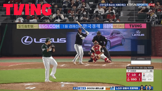19일 인천 LG전 문보경 상대로 던진 이로운의 결정구 체인지업(제공=TVING(티빙))