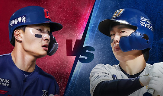 티빙(TVING)이 오는 4월 26일 창원 롯데-NC전을 ‘티빙 슈퍼매치’로 생중계한다(제공=티빙(TVING))