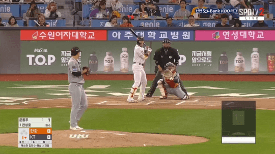 23일 KT전, 문동주가 좌타자 천성호 몸쪽으로 투구한 공은 볼 판정을 받았다(제공=TVING(티빙)) 