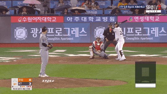 23일 KT전, 문동주가 우타자 문상철 바깥쪽으로 투구한 공은 볼 판정을 받았다(제공=TVING(티빙)) 