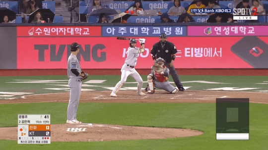 23일 KT전, 문동주가 좌타자 김민혁 바깥쪽으로 투구한 공은 스트라이크 판정을 받았다(제공=TVING(티빙))