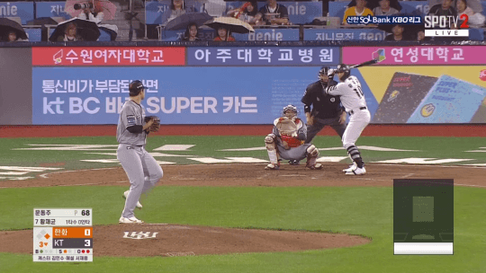 23일 KT전, 문동주가 우타자 황재균 몸쪽으로 투구한 공은 스트라이크 판정을 받았다(제공=TVING(티빙))