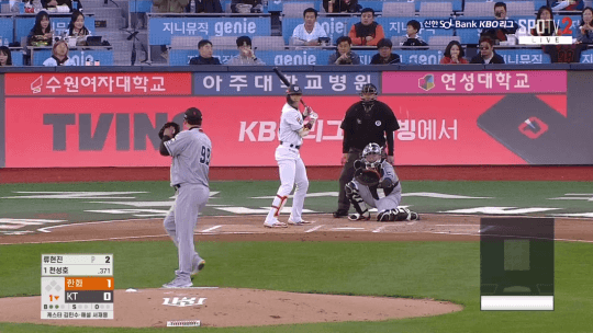 24일 KT전, 류현진이 좌타자 천성호 상대로 바깥쪽 투구로 3연속 볼 판정을 받았다(제공=TVING(티빙))