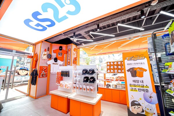 한화 이글스가 GS리테일과 손잡고 리그 최초로 플래그십 편의점 스토어를 오픈했다(사진=한화)