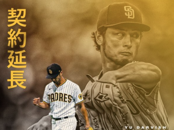 다르빗슈(사진=샌디에이고 파드리스 SNS)