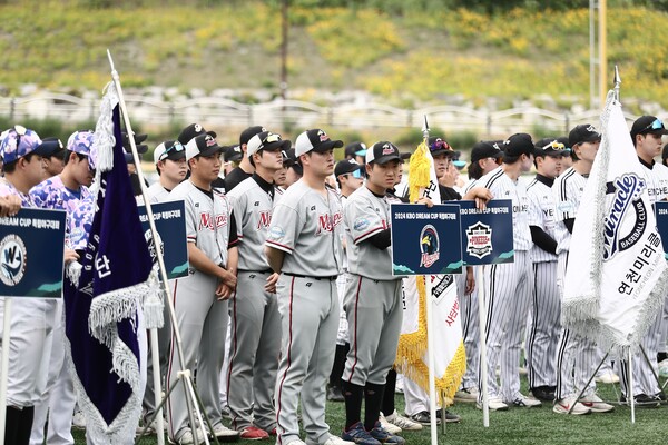 KBO 드림컵 독립야구대회(사진=KBO)