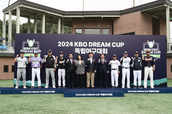 KBO 드림컵 독립야구대회가 열렸다(사진=KBO)