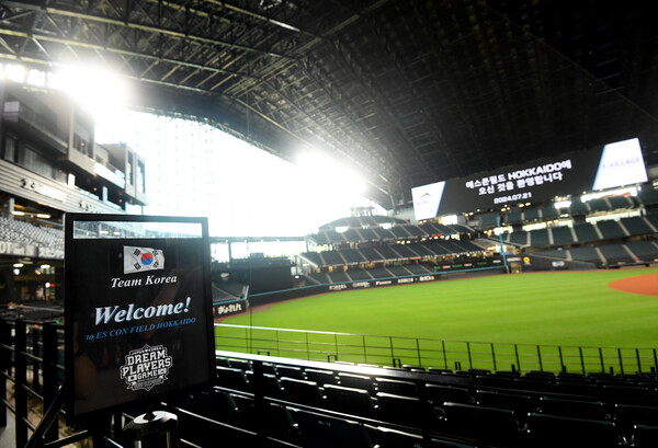 에스콘 필드(사진=SSG)