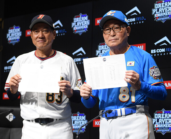 한일 드림 플레이어즈 게임을 앞두고 열린 기자회견(사진=사진공동취재단)