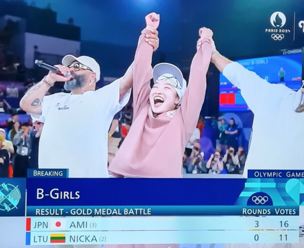 사상 처음 올림픽 종목으로 개최된 브레이킹 우승자 아미.