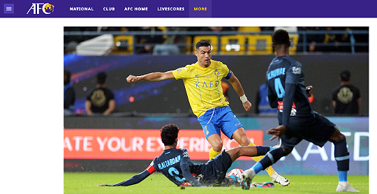 사우디아라비아 프로페셔널 리그 알 나스르 간판스타 크리스티아누 호날두(사진=아시아축구연맹 홈페이지 캡처)