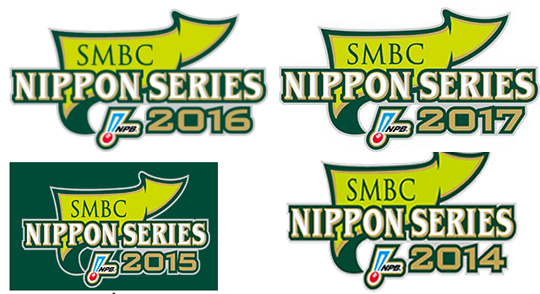 일본프로야구(NPB) 일본시리즈 로고. 2014년부터 2017년까지 디자인이 같다. 일본야구 관계자는 “로고, 심볼, 엠블럼 등 여러 이름으로 불려도 협회와 대회를 상징하는 이미지엔 전통과 역사 그리고 철학이 들어가 있어야 한다“며 “메이저리그와 일본프로야구는 엄연히 전통과 철학이 다른데 어떻게 메이저리그 도안을 참고할 수 있겠느냐“고 말했다(사진=엠스플뉴스)