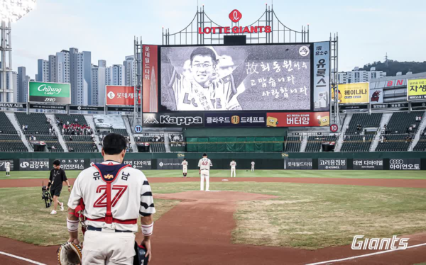 롯데 자이언츠가 14일 '국보급 투수' 최동원 메모리얼데이를 개최한다(사진=롯데)