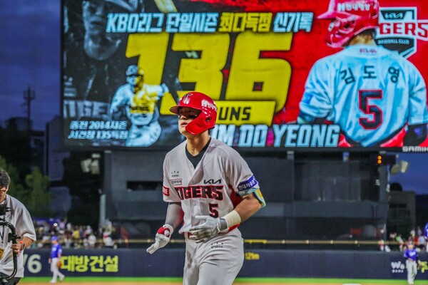 대기록을 달성한 김도영(사진=KIA)