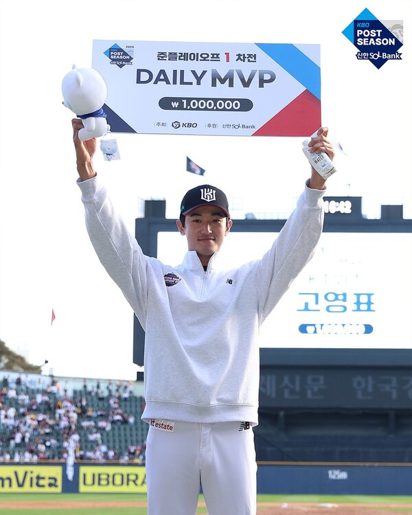 준플레이오프 1차전 MVP 고영표(사진=KBO)