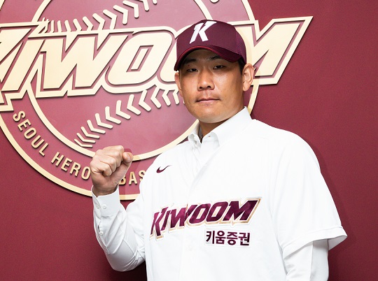 키움에 잔류한 FA 투수 정찬헌(사진=키움)