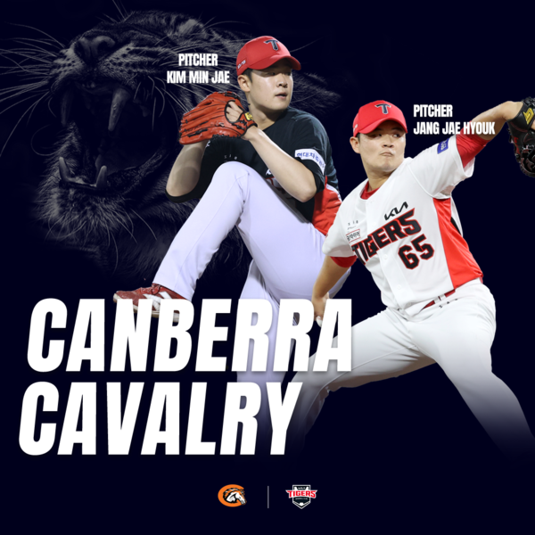 KIA가 올해도 호주에 선수를 파견한다(사진=KIA)