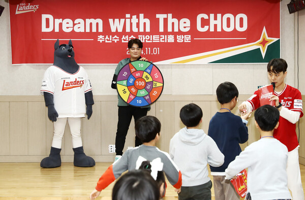 SSG 랜더스 추신수, 아동복지시설 ‘파인트리홈’ 방문 멘토링(사진=SSG)