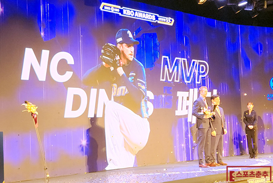 2023 KBO MVP를 수상한 에릭 페디(사진 왼쪽부터), 허구연 KBO 총재(사진=스포츠춘추 DB)