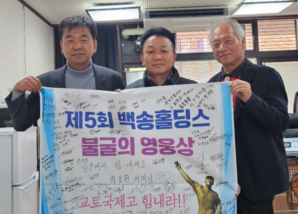 강진수 최동원기념사업회 사무총장과 백승환 교토국제고교장, 백용규 대리수상자(사진=최동원기념사업회)