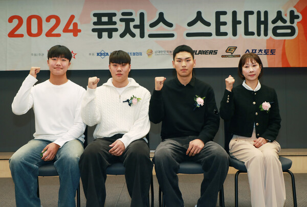 야구 대상을 받은 정우주와 스타상을 받은 박준순, 김성준, 정현우 어머니 김규희 씨(사진=스타뉴스 제공)