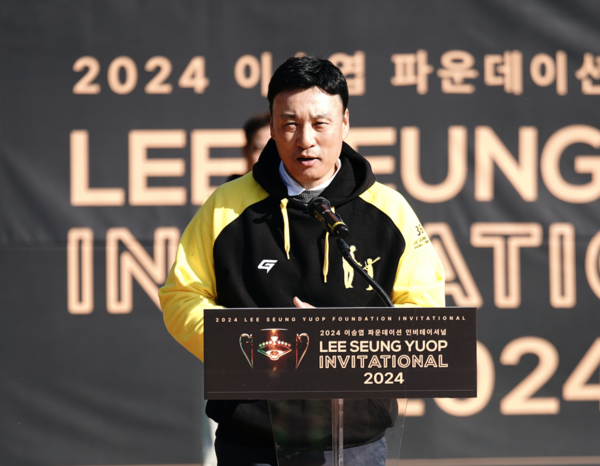 이승엽 이사장의 인사말(사진=이승엽야구장학재단)