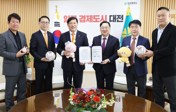 KBO와 대전시가 업무협약을 체결했다(사진=KBO)