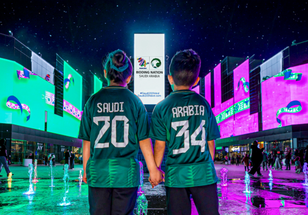사우디에서 2034 월드컵이 열린다(사진=saudi2034bid.com)