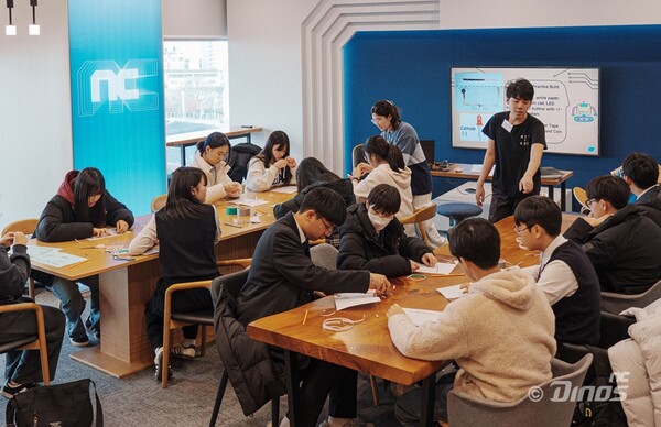 NC 다이노스-MIT 연계 청소년 과학 프로그램 9회째 성료(사진=NC)