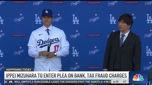 오타니와 전 통역사 미즈하라 이페이(사진=NBC 방송화면)