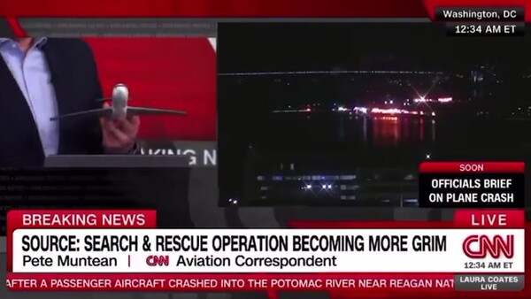 여객기와 헬기가 충돌해 탑승객 전원이 사망하는 참사가 벌어졌다(사진=CNN 방송화면)