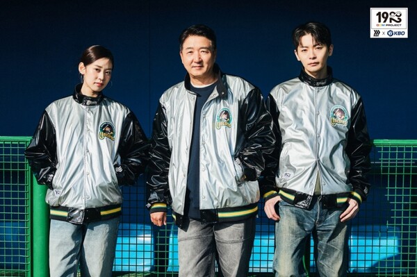 현대 유니콘스 유니폼(사진=KBO)