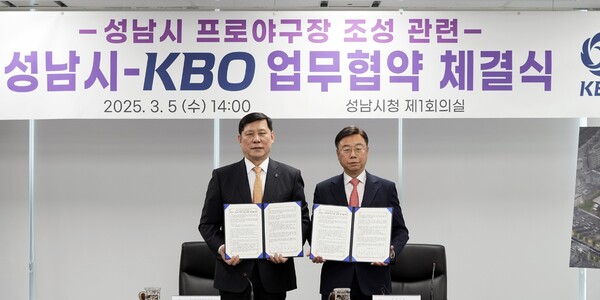 허구연 총재와 신상진 시장(사진=KBO)