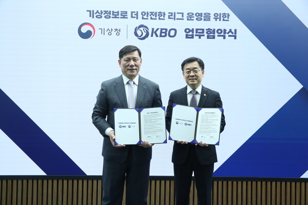 KBO-기상청, 리그 안정적 운영 위한 업무협약 체결(사진=KBO)