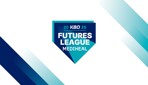 KBO-메디힐, 2025 퓨처스리그 타이틀 스폰서십 체결(사진=KBO)