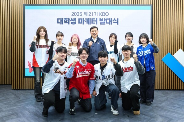 제21기 KBO 대학생 마케터 출범...숏폼 영상 등 디지털 콘텐츠 제작 역량 강화(사진=KBO)