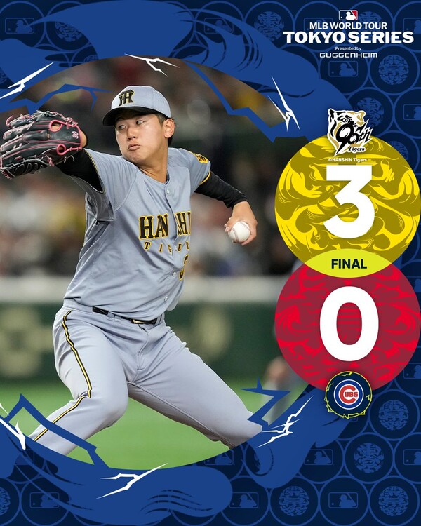 호투를 펼친 몬베츠(사진=MLB JAPAN)