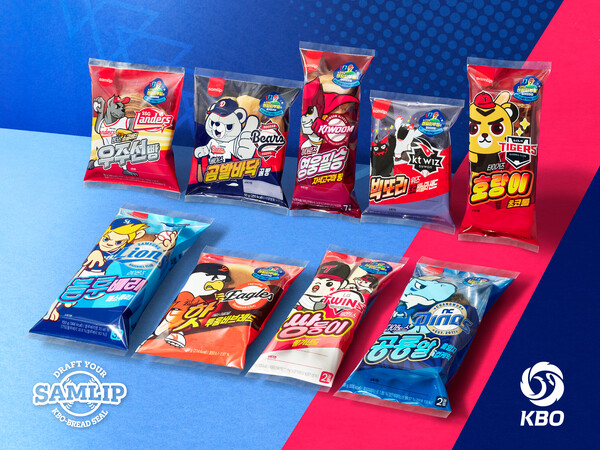 KBO가 크보빵을 출시했다(사진=KBO)