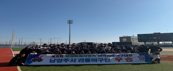 화성시A 리틀야구단, 제8회 화성특례시장기 전국리틀야구대회 우승(사진=한국리틀야구연맹)