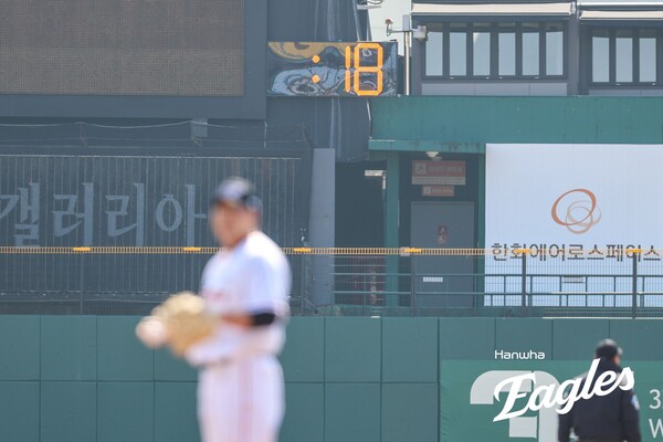 시범경기에서 시행한 피치클락(사진=한화)