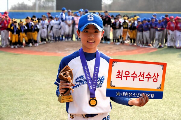 MVP 박천명(사진=대한유소년야구연맹)